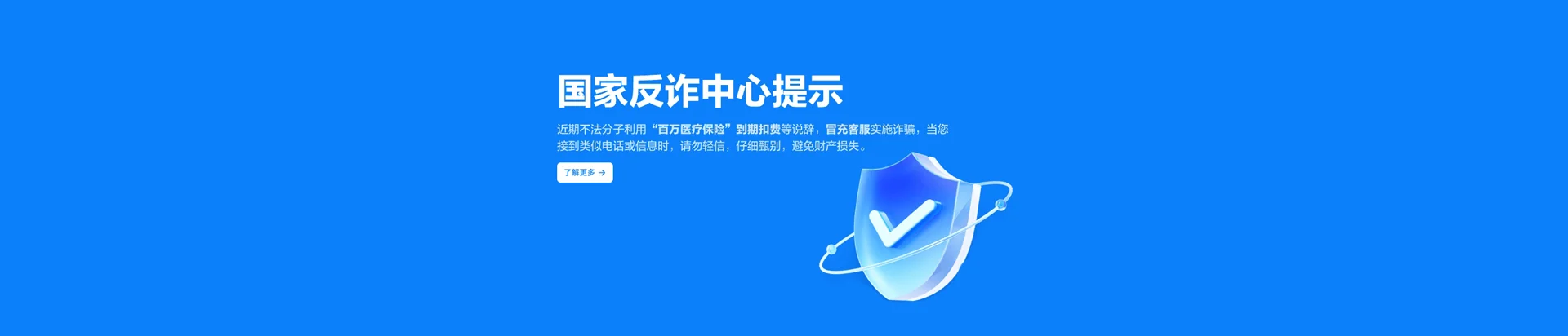 北戴河区移动宽带