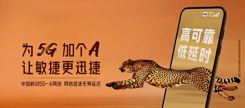 北戴河区北戴河区海滨镇 移动宽带