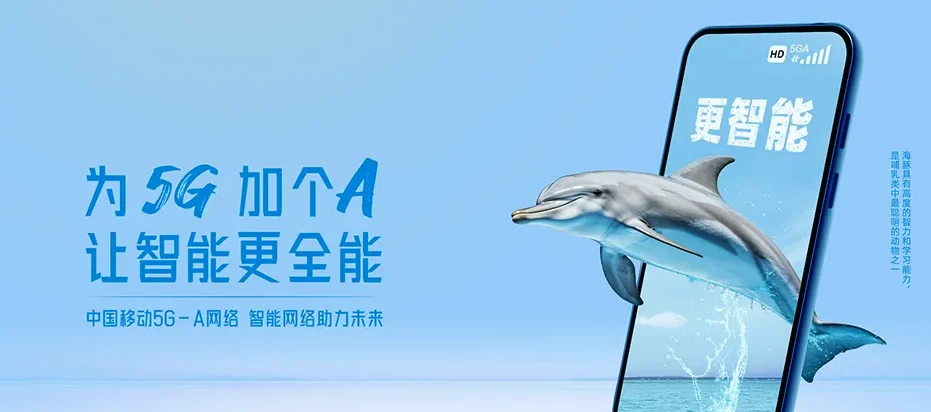北戴河区北戴河区东山街道 移动宽带
